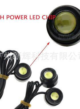 汽车led灯无线遥控 一拖四鹰眼灯 4×1.5W 爆闪16模式 反击倒车灯