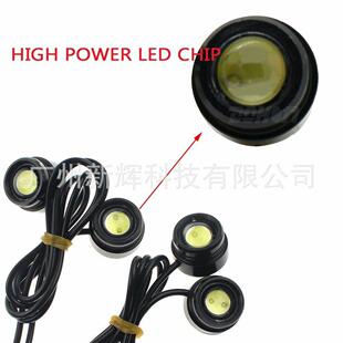 汽车led灯无线遥控 4×1.5W 爆闪16模式 反击倒车灯 一拖四鹰眼灯