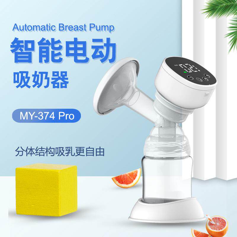 新款电动吸奶器全自动一体式挤奶器舒适按摩便捷式吸乳器大吸力