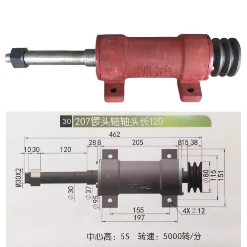 轴207锯机轴座207工主加长轴承座木简易推台锯主轴锯床转轴