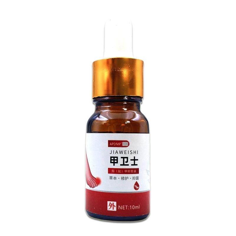 正品APDMP甲卫士草本抑菌液指甲趾甲甲沟外修复抑菌液10ml/盒,保健用品,皮肤消毒护理（消）,淘宝优惠券,粉丝福利购,淘宝优惠卷