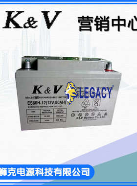 英国KV蓄电池ES150-12 12V150AH ES100-12 12V100AH ES80H-12包邮