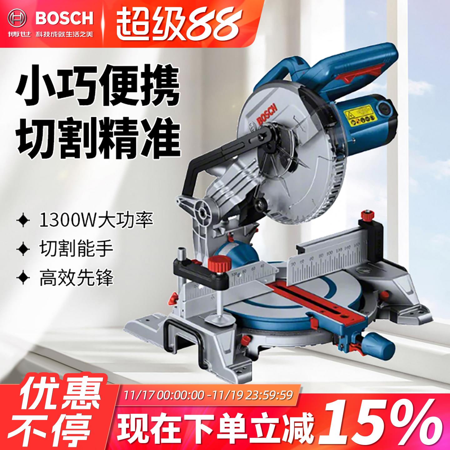 博世斜切锯GCM216介界铝机便携台式木工塑料博士型材切割机1300瓦