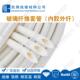 胶外内纤77kv白色000V保耐压硅树玻璃纤维管电热脂设备电线护管耐