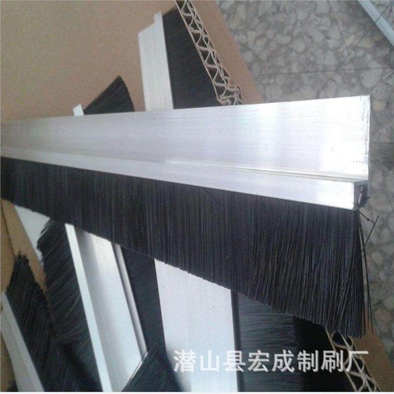 PVC板刷冲床毛刷条钢丝pp板刷尼龙条刷砖机条刷地板刷