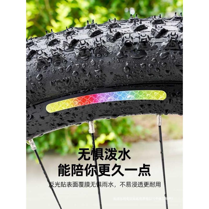自行车反光贴防水夜光贴纸装饰儿童平衡车轮圈夜间反光条夜骑装备