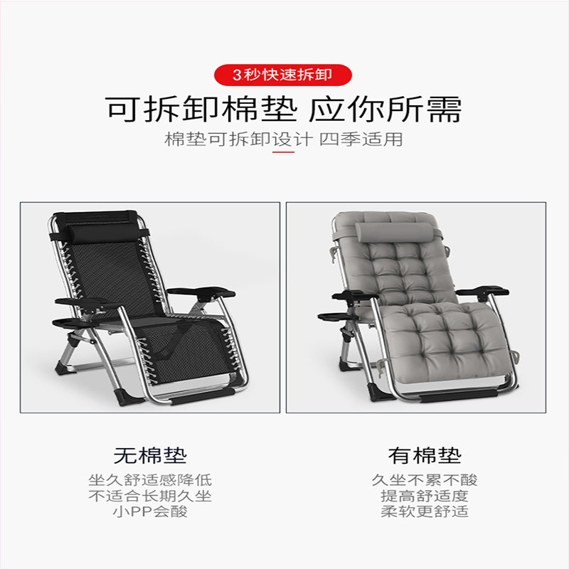 嘉錦紅春夏款折疊躺椅午休床靠背椅子懶人家用多功能便攜免安裝
