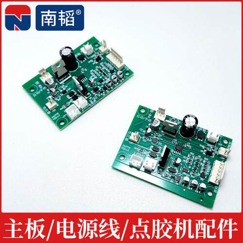 AD-982点胶机控制板982主板 983A点胶机配件B-800线 线路板 A6电