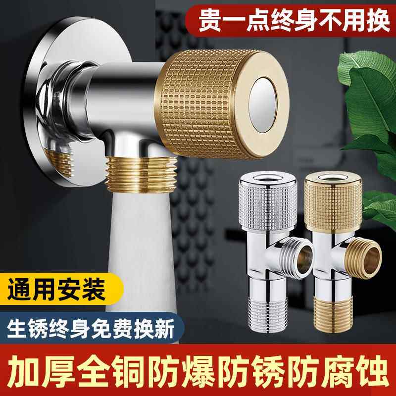 加厚全铜三角阀冷热水开关卫生间马桶热水器专用角阀大水量八字阀