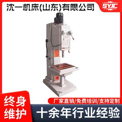 沈一机钻床Z5150立式钻床5140立钻现货一台起批立式钻床