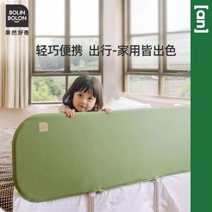 果然好奇便携式床围栏006 宝宝防摔可折叠旅行床边护栏一面围栏