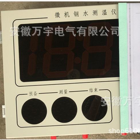 KZ-300BG双通道钢水测温仪 测温枪 测钢水 铜水 铁水温度 制造厂