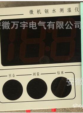 KZ-300BG双通道钢水测温仪测温枪测钢水铜水铁水温度制造厂