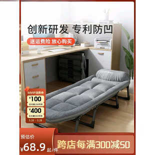 瑞仕达午休折叠床办公室单人躺椅神器简易便携医院陪护行军午睡床