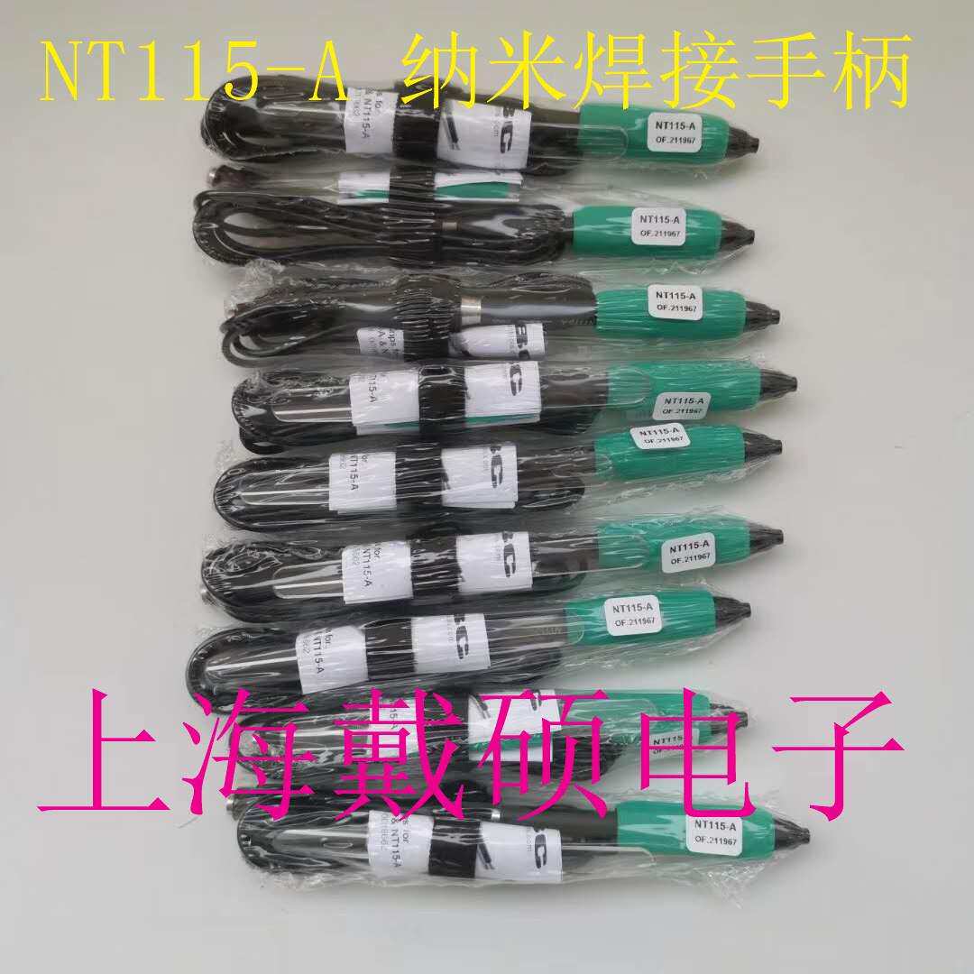 西班牙 JBC NT115-A 纳米手柄 用于NANE/NASE C115系列