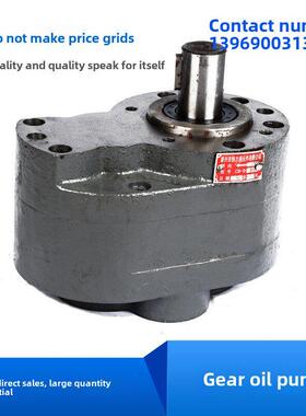 泰兴恒力液压齿轮油泵Cb-B4/B6/B10/B16/B25/B40/B63/B100/B125