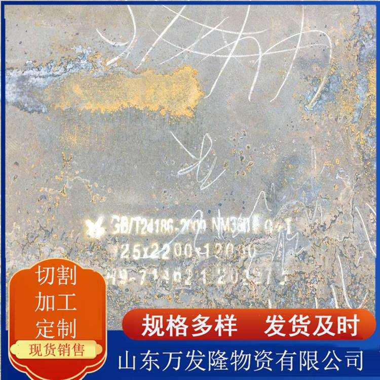 700高强钢板挂车横梁纵梁加工750汽车大梁板开平纵剪分条现货销售