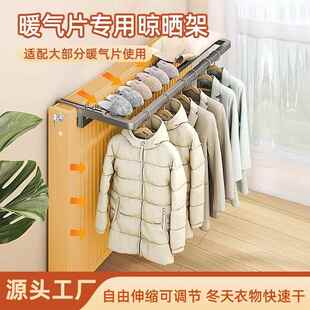 暖气片晾衣架窗户阳台晾晒架免安装可折叠防盗网置物架调节挂衣架