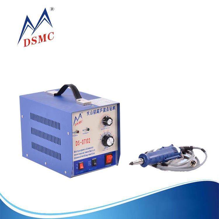 DSMC大山铭手动点钻机多功能超声波补钻机纸品玩具点钻机