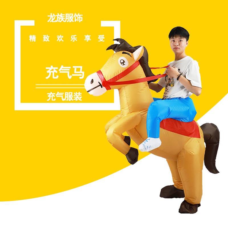 ebay搞怪行走马人偶成人表演服节日舞台装扮充气马服装