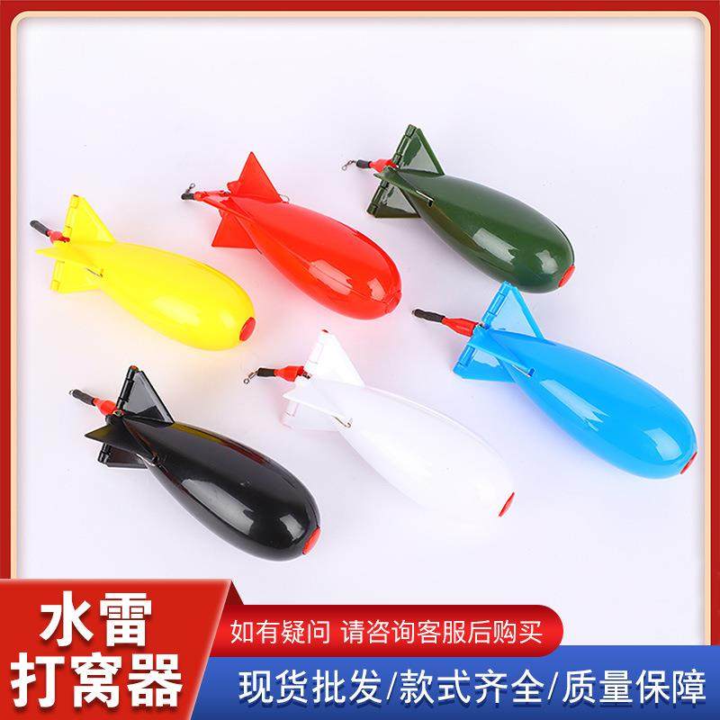 钓鱼水雷远投打窝器垂钓配件钓鱼打窝器钓鱼饵料喂食器渔具