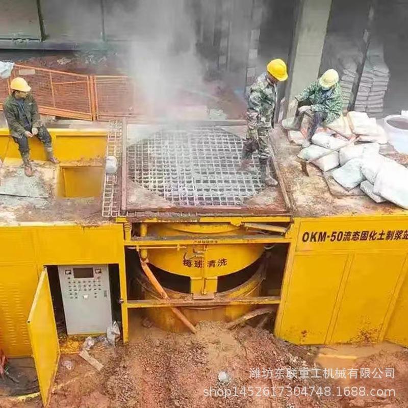 滚筒混凝土拌机一方免基础混凝拌土搅拌搅站流态固化土搅站