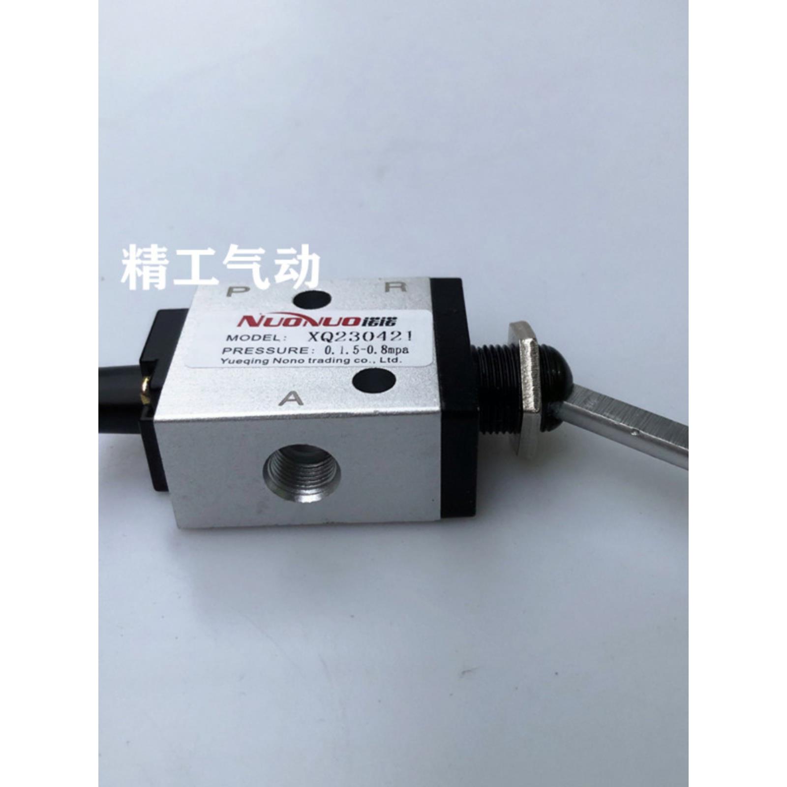 气动元件二位三通机械阀XQ230421气控换向阀拨动阀1分口