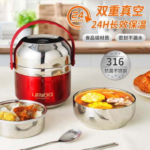 冬天24小时超长保温便当盒316不锈钢可携式带饭桶上班族提桶汤壶