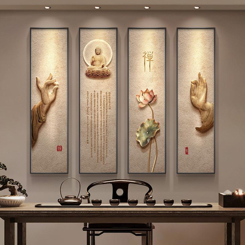 心经字画客厅装饰画中式禅意茶室布置级感挂画竖版长条玄关壁灯