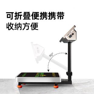 电秤商用小型台6秤0kg公斤称重高精度水子果家用卖台秤60kg菜价磅