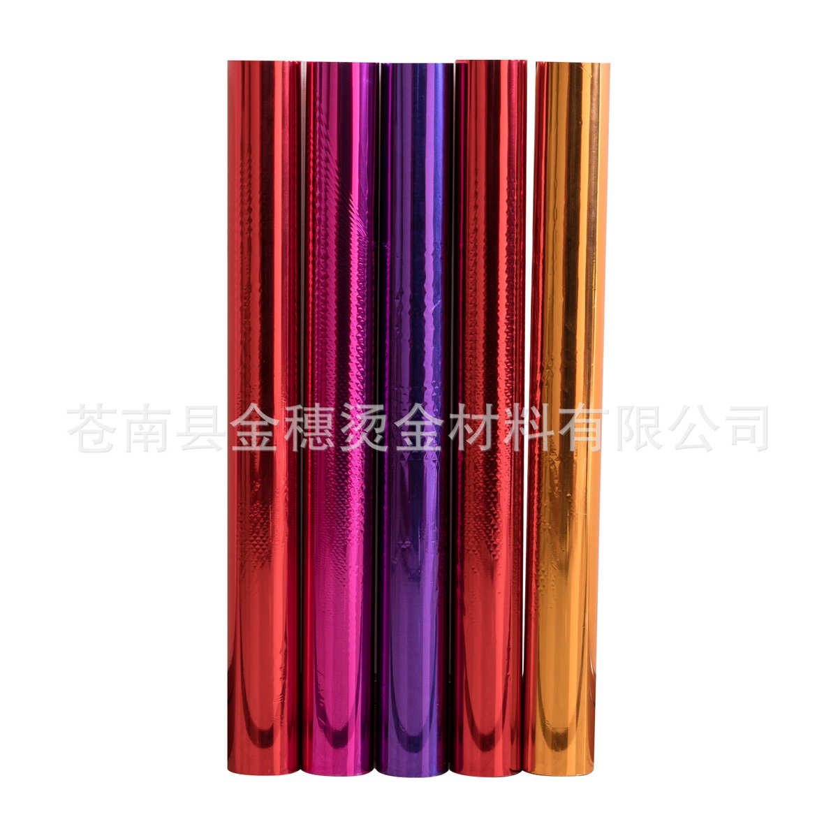 金穗 电化铝 烫金纸 烫金箔 烫金材料 亚红系列 定制 厂家直销