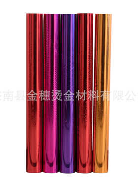 金穗电化铝烫金纸烫金箔 烫金材料 红色系列 定制 厂家直销J205红
