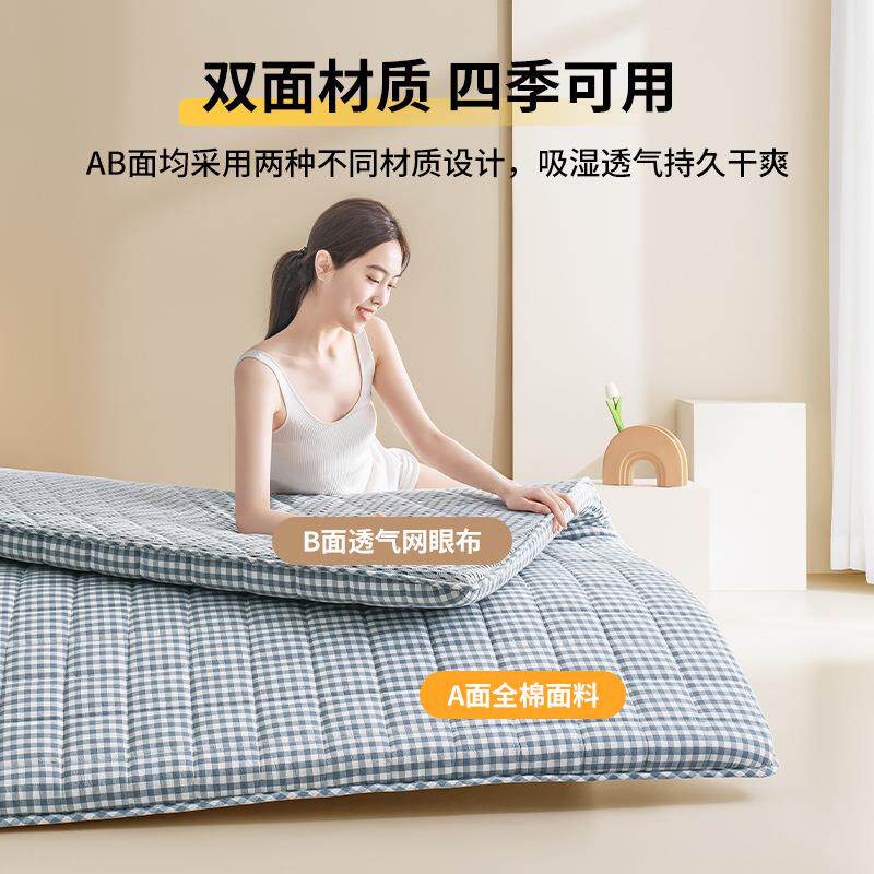 棉花宿垫软垫子家用薄款床褥垫榻榻FS757062米学可生舍单人折叠床