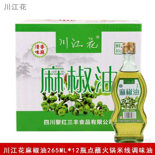 川江花麻椒油265ml*12瓶 安徽马鞍山产麻椒油 家用凉拌菜麻辣烫用