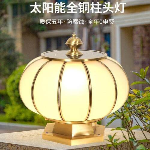 全铜柱灯门柱灯别墅花园墩子柱头灯大门口罗马庭院自动太阳能户外