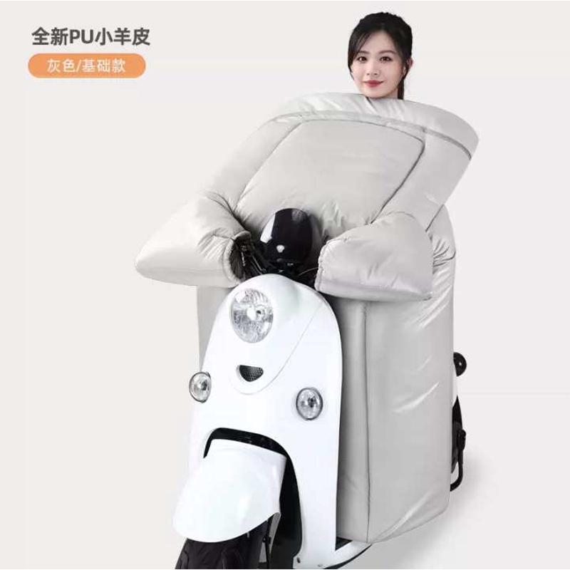 电动车挡风被特大号冬季加绒加厚摩托电瓶车防水防雨冬款防风罩