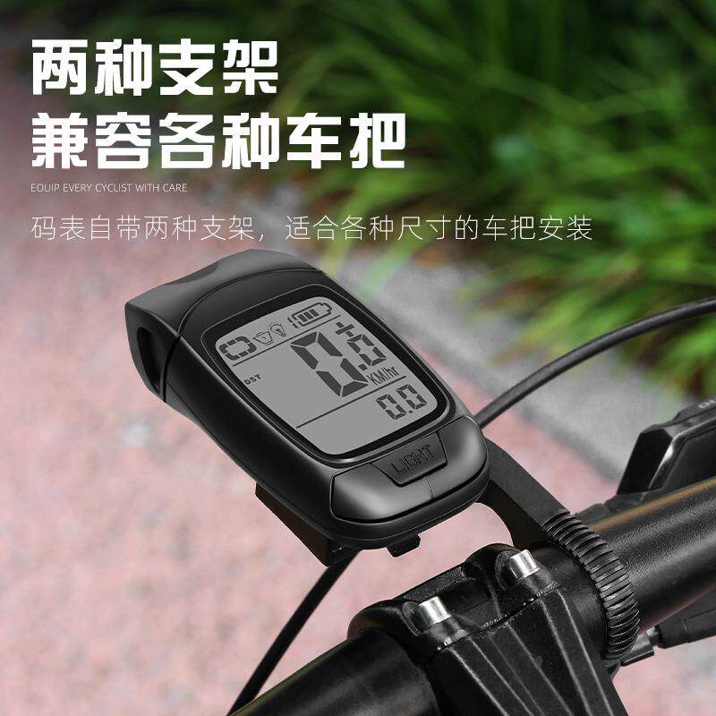 YUUISD自行车码表灯喇叭三合一防眩目自行车前灯多功能骑行装备