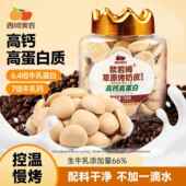 118g 配料干净 罐 高蛋白质高钙 西域美农欧若姆草原烤酸奶