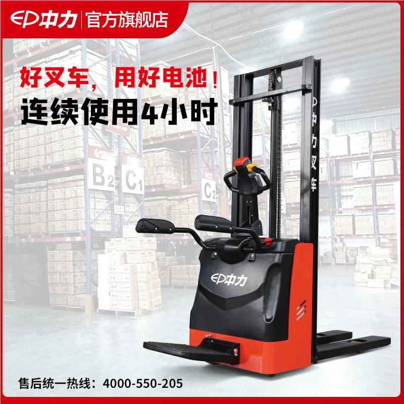 现车货供应RSB151ZRSB151电动全电托站驾式盘堆高踏板堆高叉车搬