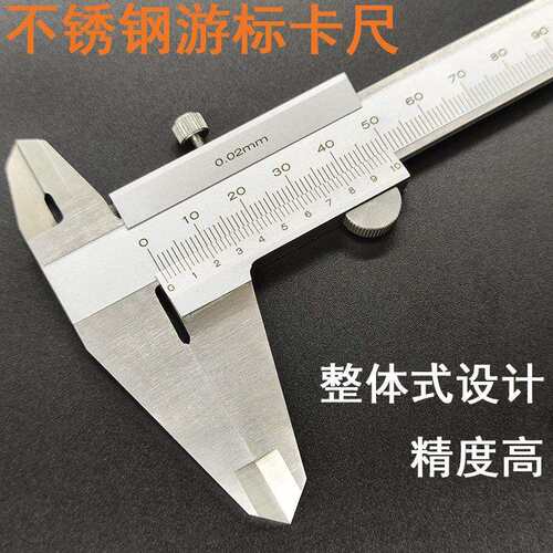 外销出口英制游标卡尺不锈钢材质0-8in英寸0-200mm游标卡尺高精度