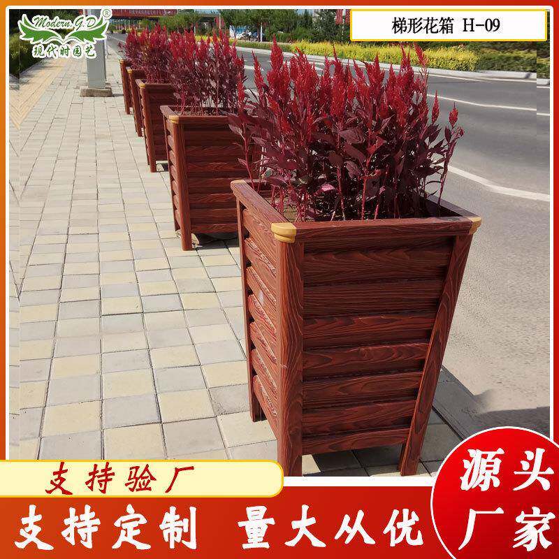 贴画组合铝合金花盆长条花箱城市街道装饰简约园艺种植花槽花坛