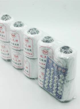 新款直销L038B 白色宝塔线+10缝纫线团家居用品日用品 二元店百货