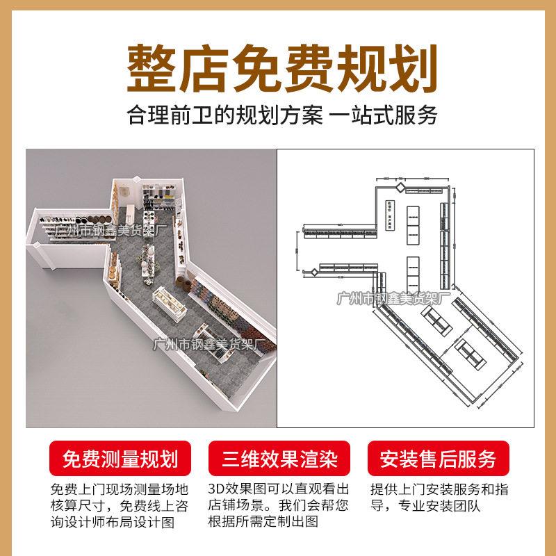 定潮制架店玩店谷子店家居用品展/示架整货店中岛边柜展柜精品货