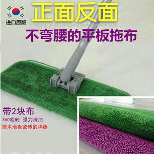 韩国进口平板家用拖把黏贴式两面拖布木地板，瓷砖擦玻璃替换家用