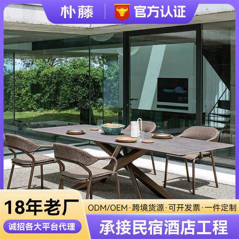 欧式庭院室外编织桌椅露天阳台花园样板房藤编套装休闲家具咖啡厅