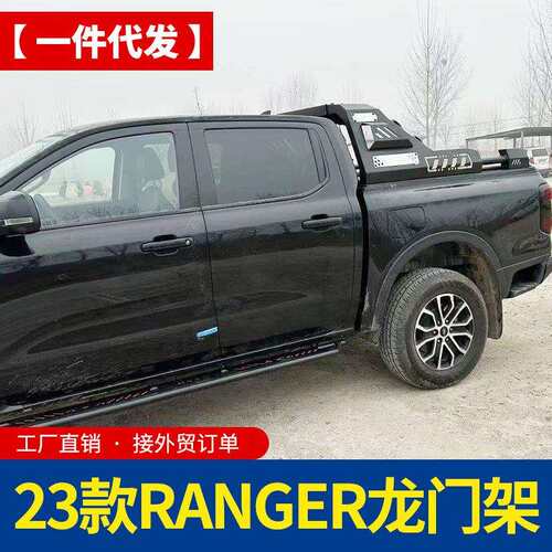 23款游骑侠ranger皮卡改装浪九皮卡车龙门架防滚架防翻架防护栏