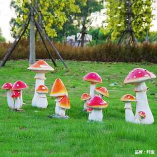 仿真蘑菇婚庆道具院子花园小摆件草坪创意雕塑庭院装 饰森系幼儿园