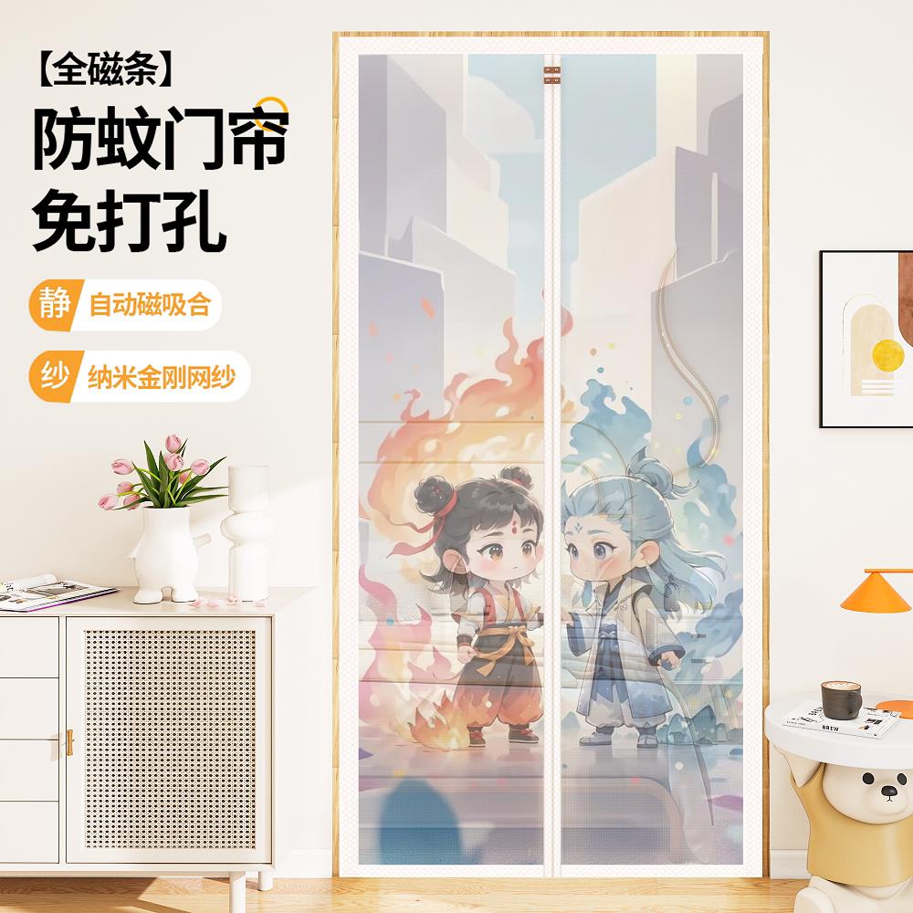 2025新款防蚊门帘夏季家用卧室磁性魔术贴纱门磁吸自粘印花纱窗帘