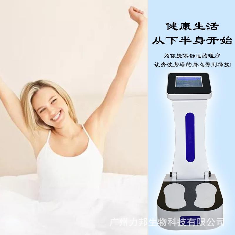温通仪脚底循环发热足底按摩高频脉冲温灸仪养生气血温通仪能量仪