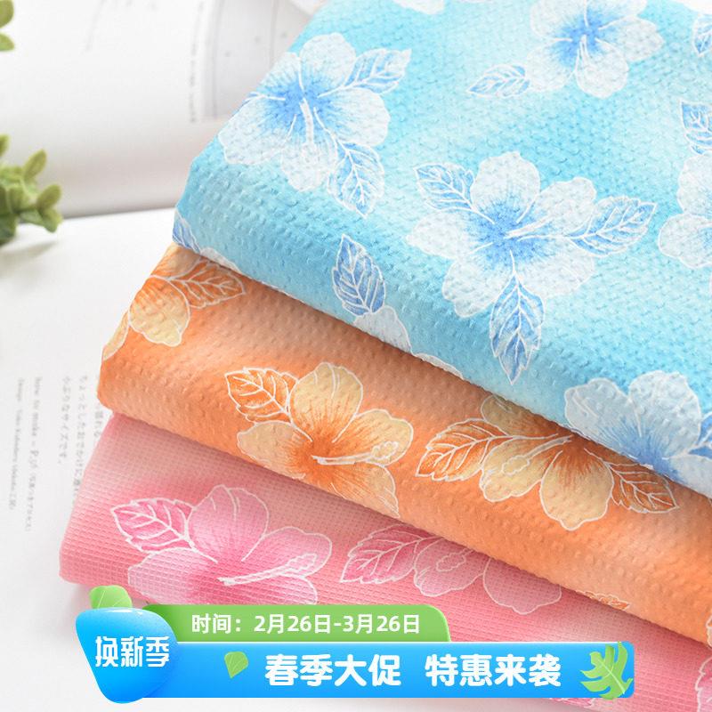 小面团布料纯棉晕染花朵面料衣服童装裙子连衣裙衬衫DIY手工F